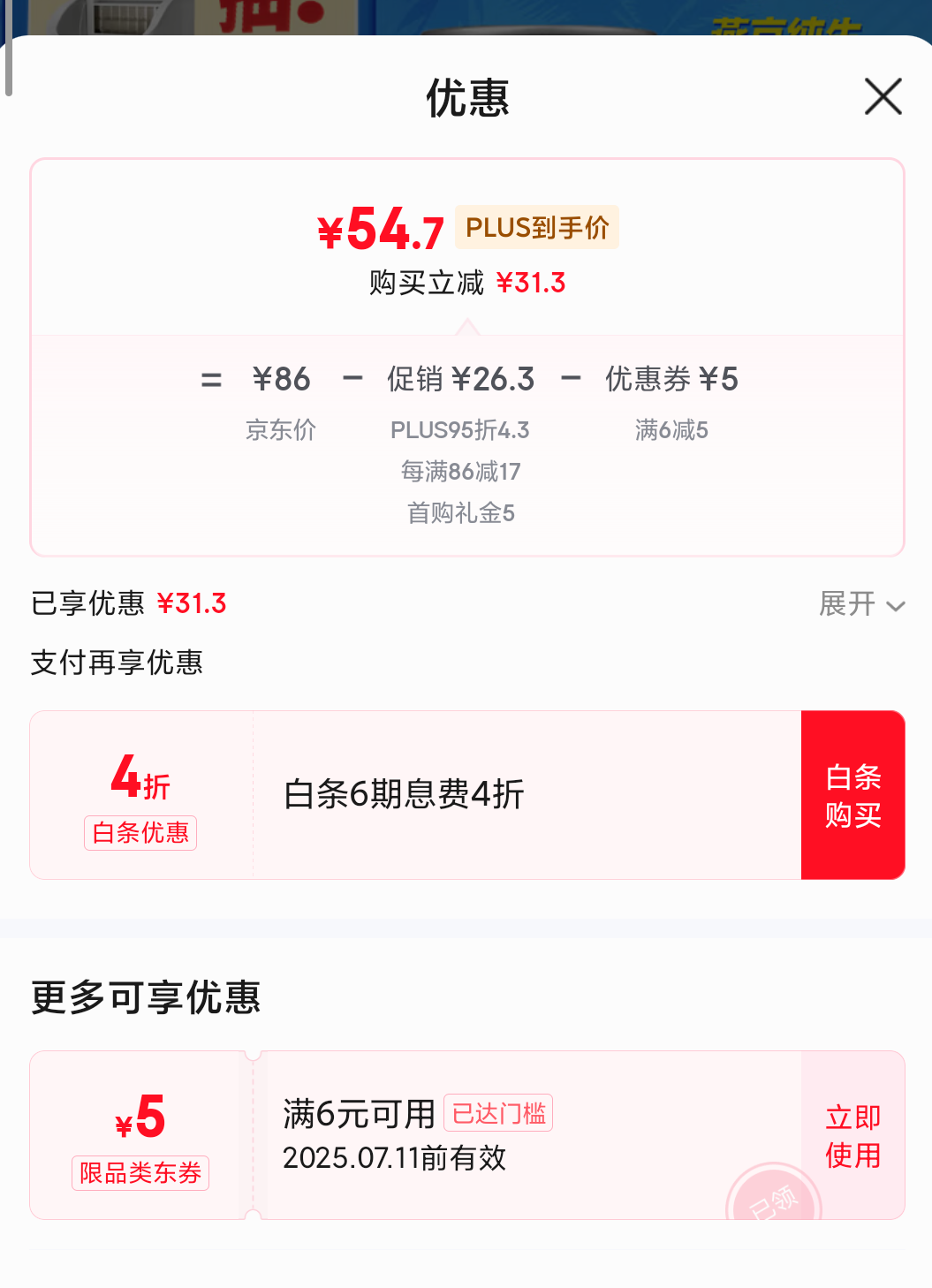 yanjing/�ྩ ����11�� ơ�� 330ml*24�� ����11�� 330ml*24���Ż�֤��