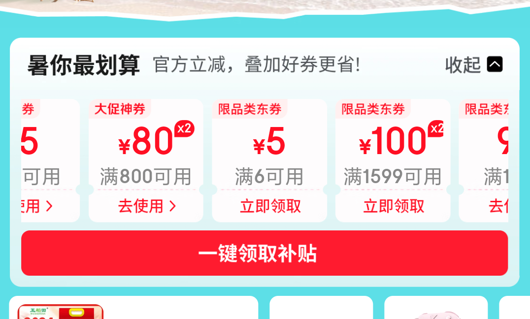 yanjing/�ྩ ����11�� ơ�� 330ml*24�� ����11�� 330ml*24���Ż�֤��