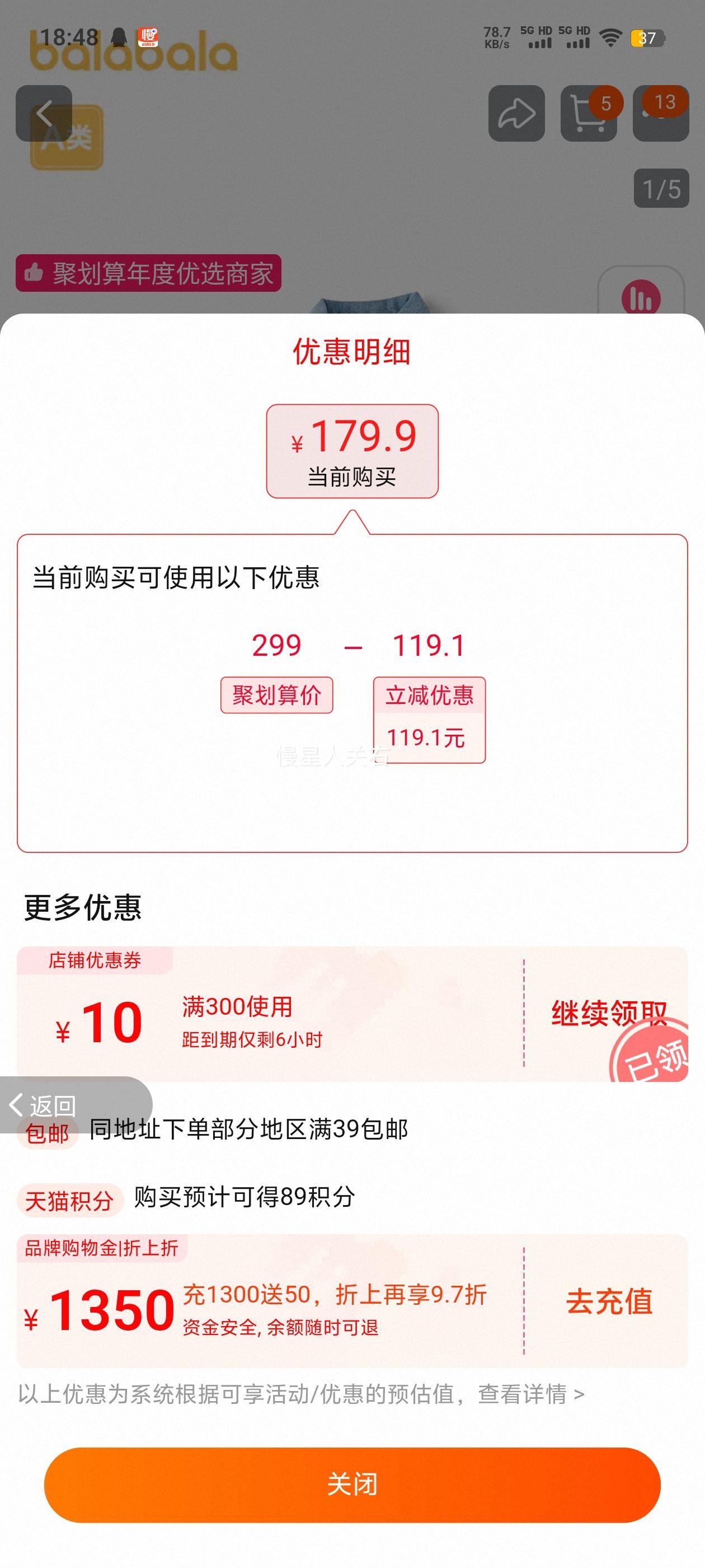 ��������ͯװ��ͯ������ͯ����2025�¿��װ�ɰ���Ȥʱ�кô��Ż�֤��