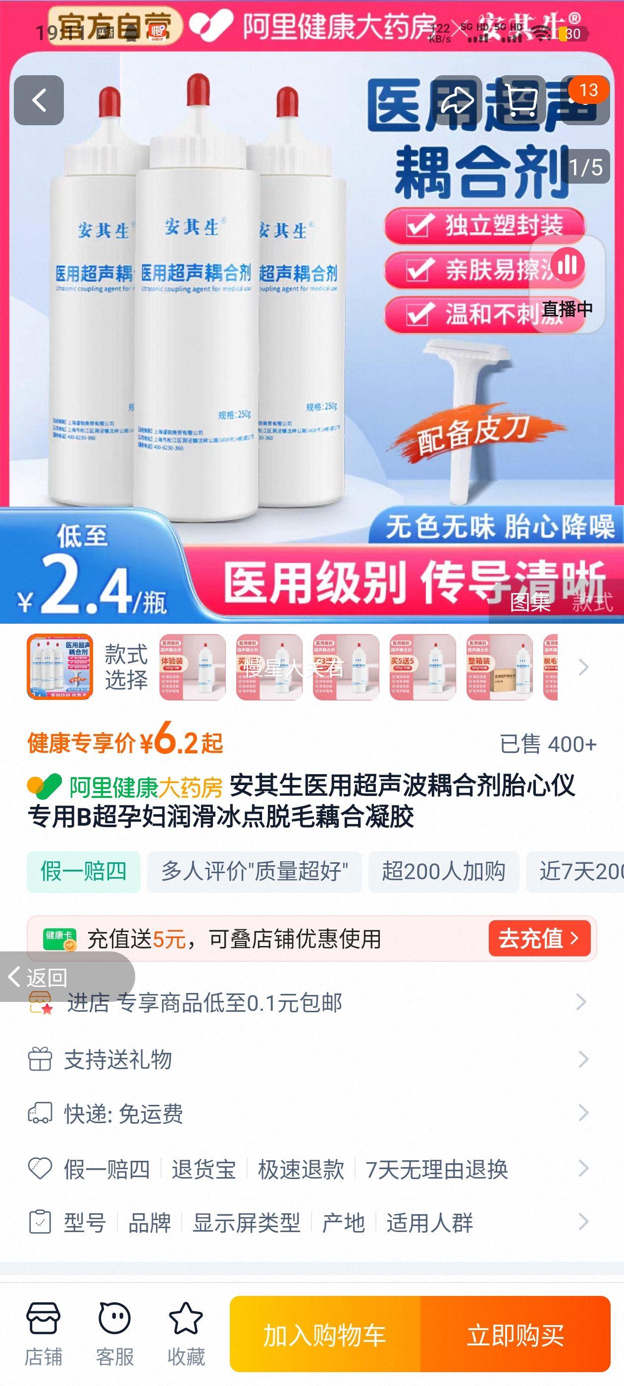 ҽóϼ̥רBи󻬱ëźŻ֤