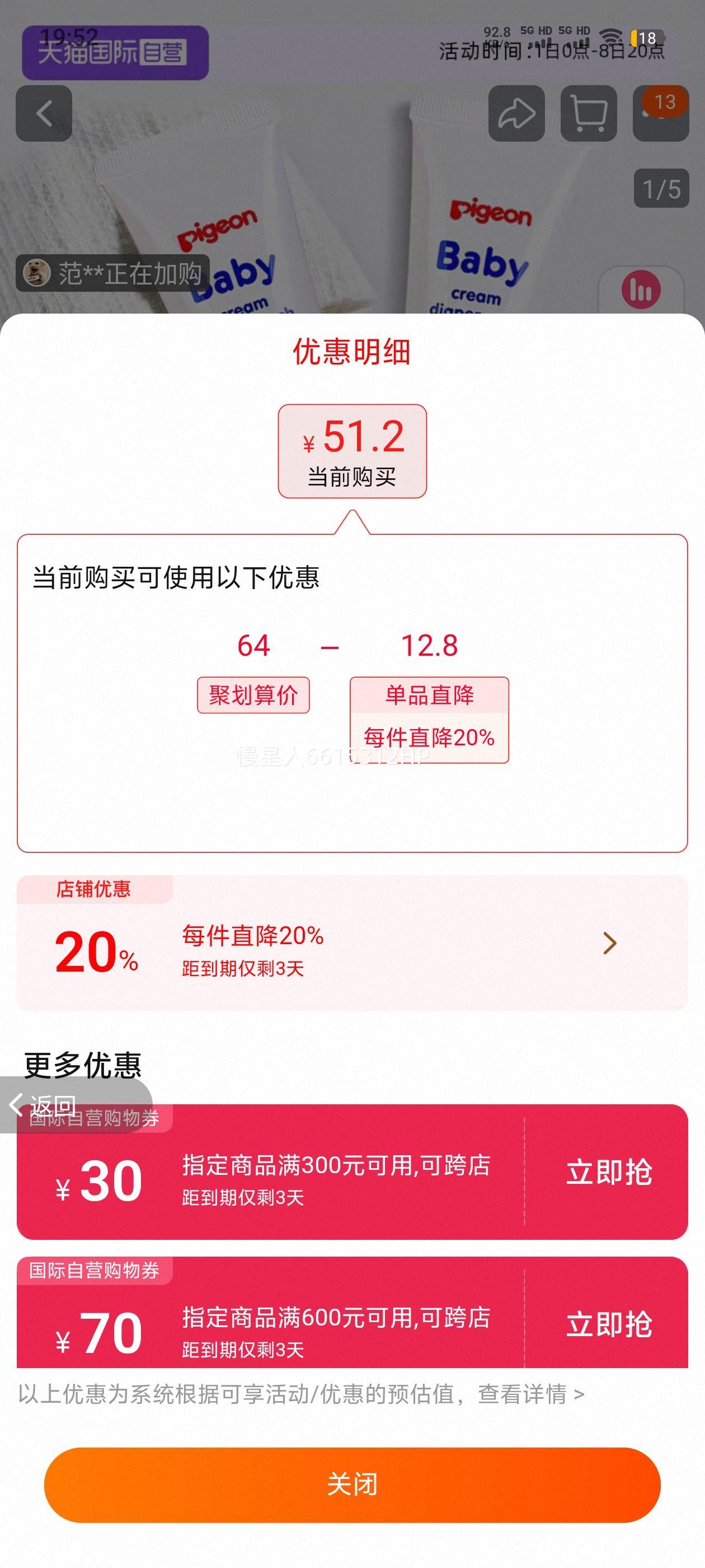 ֱӪpigeon֧װӤθŻ֤