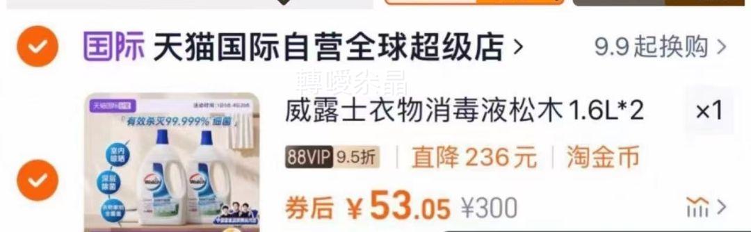 ¶ʿ Һľ1.6L*2ƿŻ֤