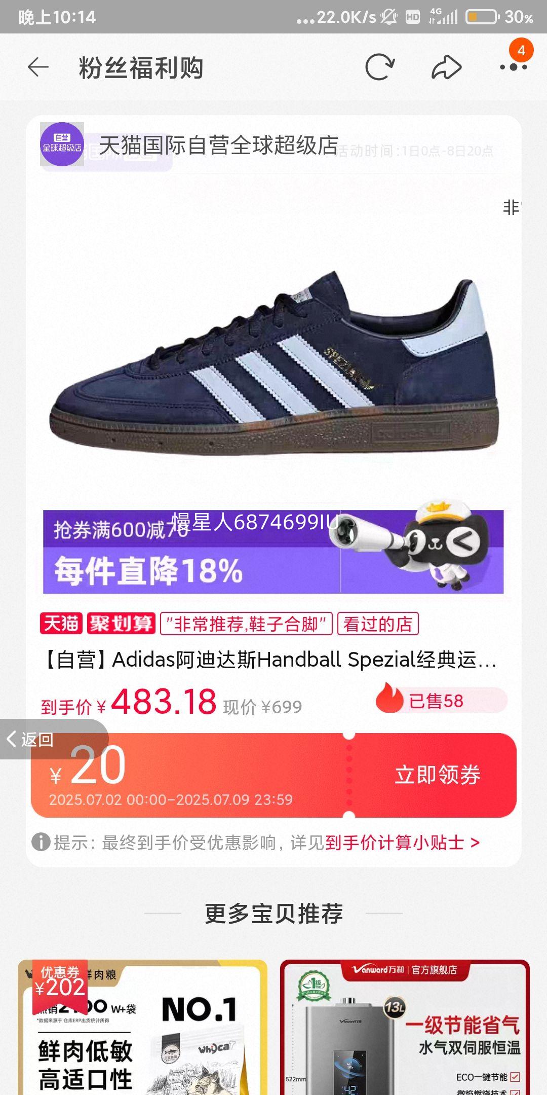 ӪAdidasϴ˹Handball Spezial˶ЬѵЬBD7633Ż֤