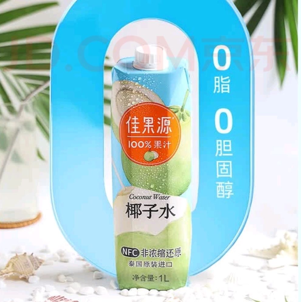 ΢С: ѹԴ Ҭˮ 1L2.59Ԫȯ