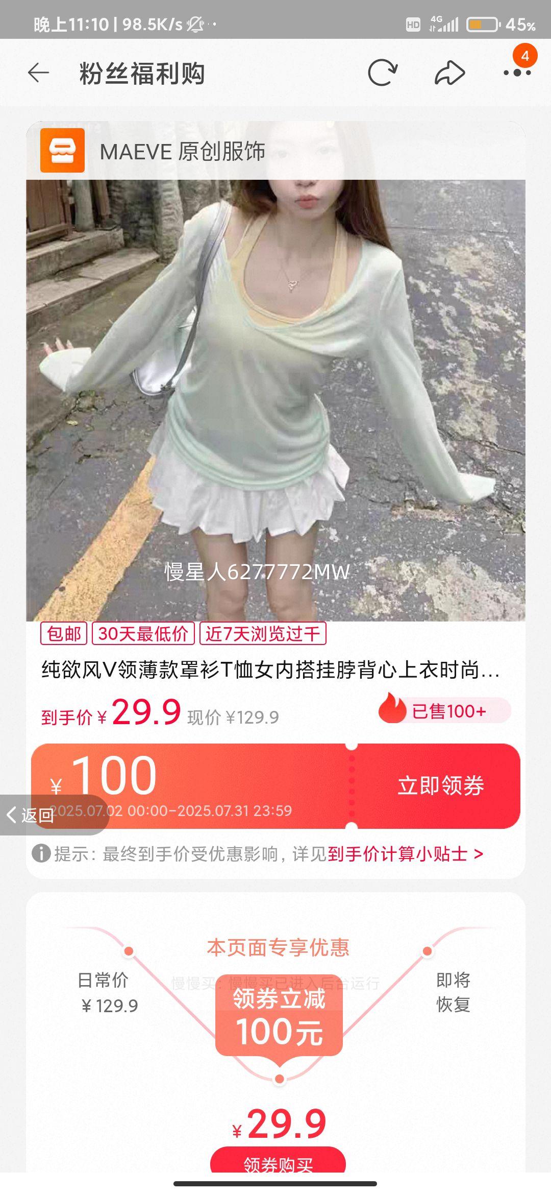 ������V�챡������T��Ů�ڴ�Ҳ���������ʱ��������MJ�Ż�֤��