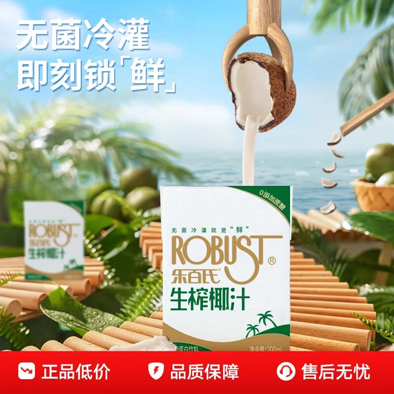 Ҭ֭200g*100콢ԭ17.9Ԫּ15.9Ԫ