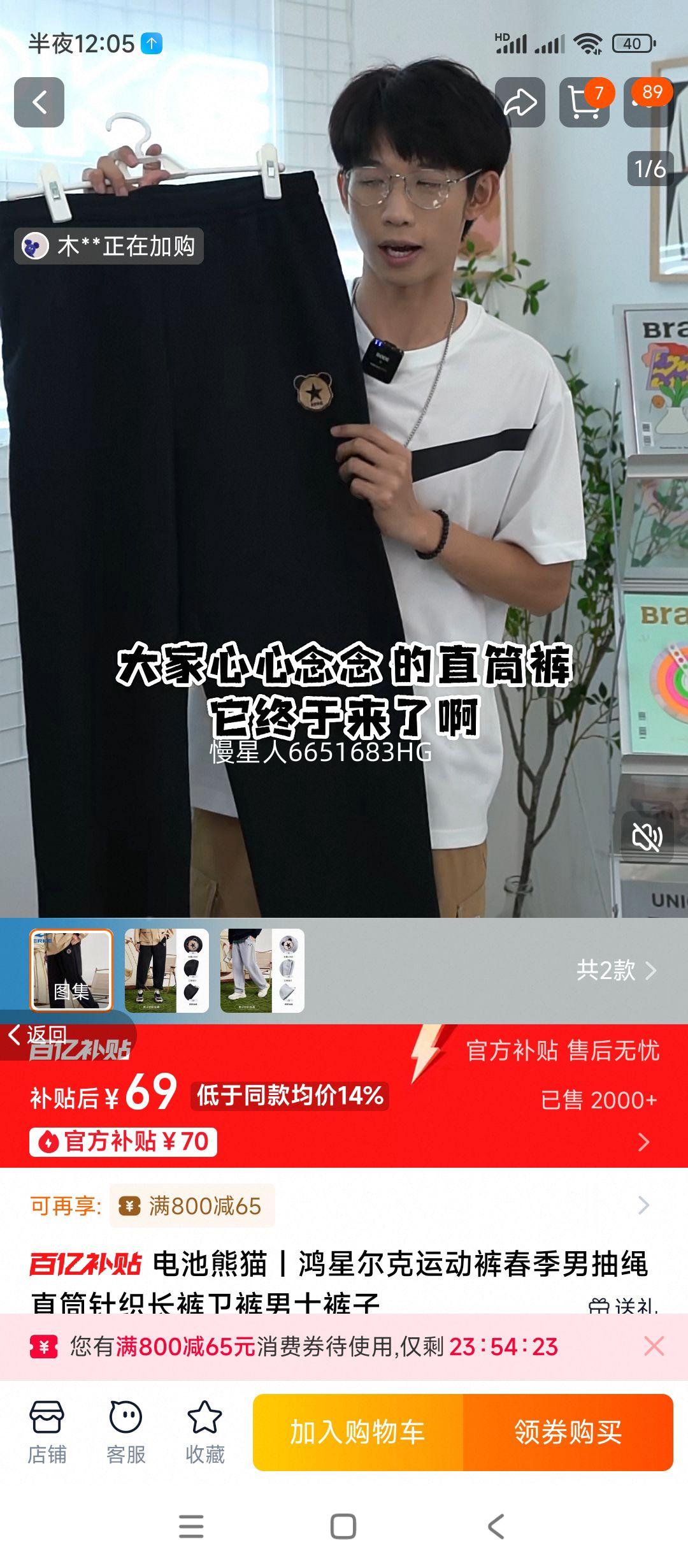 �˶�����Ƕ��˵��ֱͲ�Ż�֤��