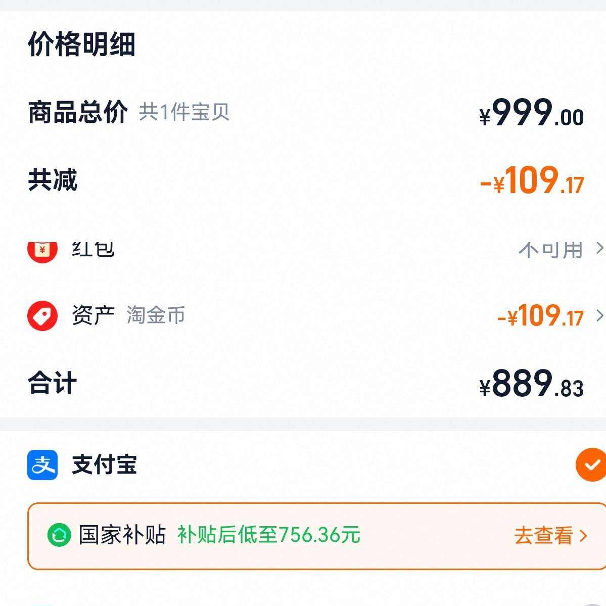 15%Сŵ绰ֱ¿Z6Proz6dӾˮλ4GȫͨD3SѧͯƵͨƷٷ콢 Z6 Pro798Ԫ