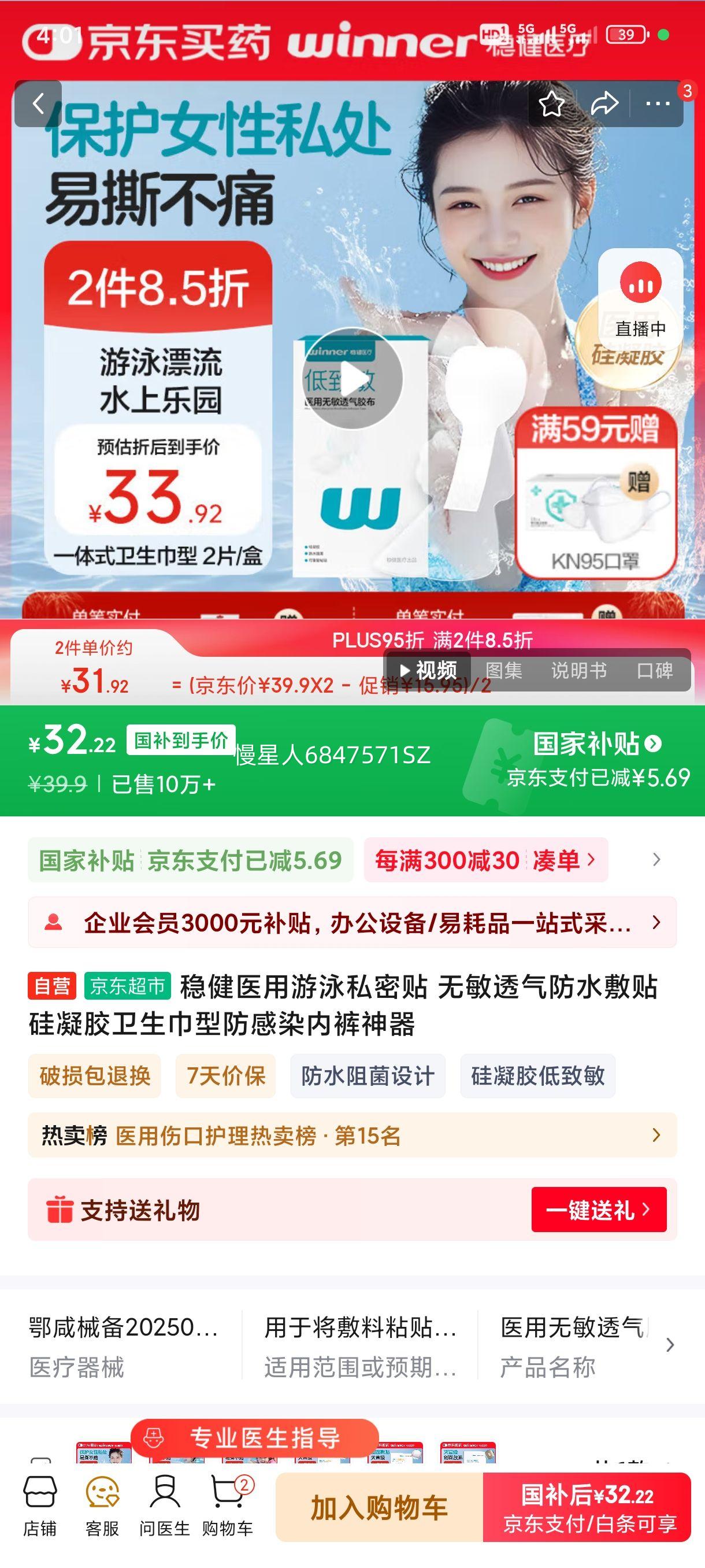 �Ƚ� ˽���� 22x46cm�Ż�֤��