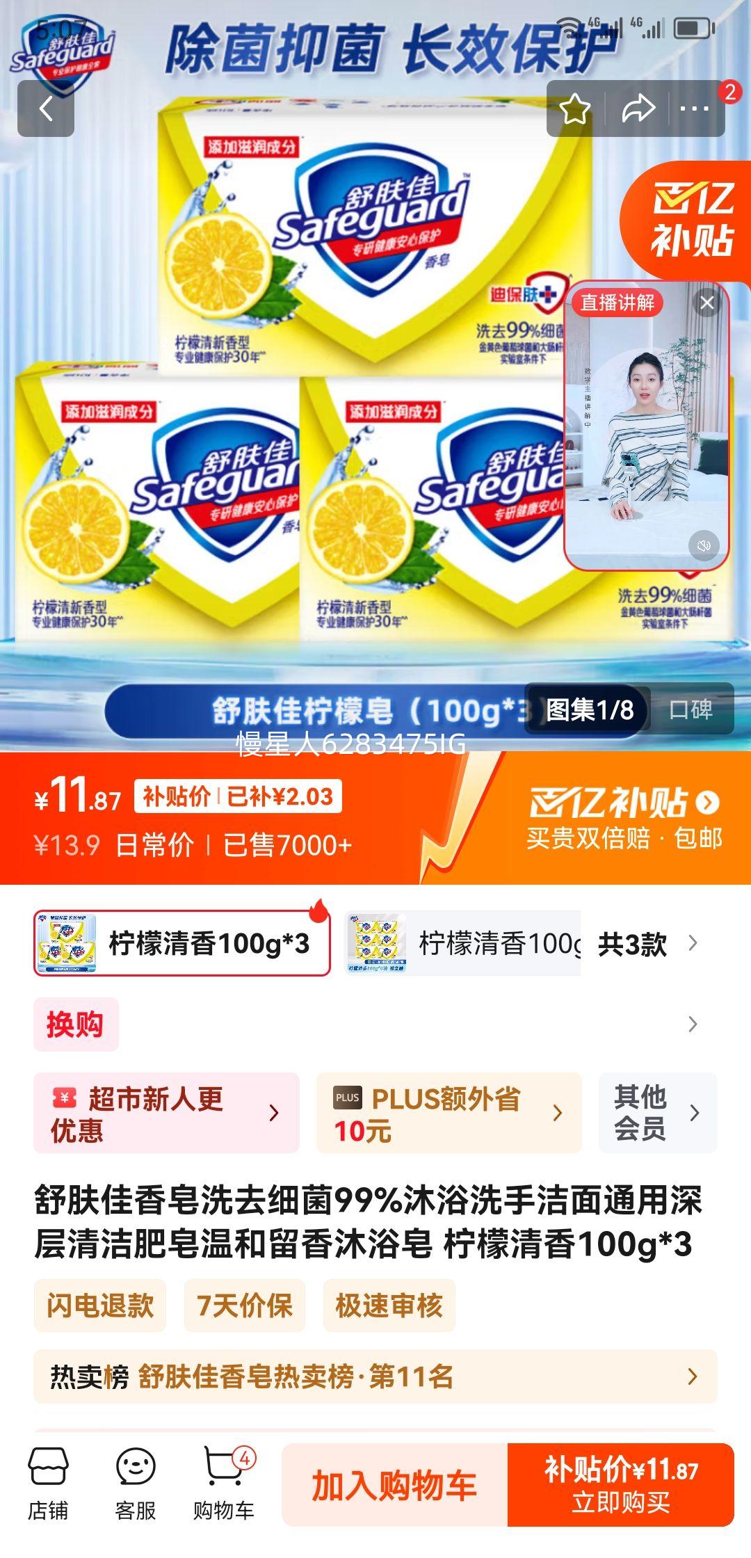 ����� ���� 100g�Ż�֤��