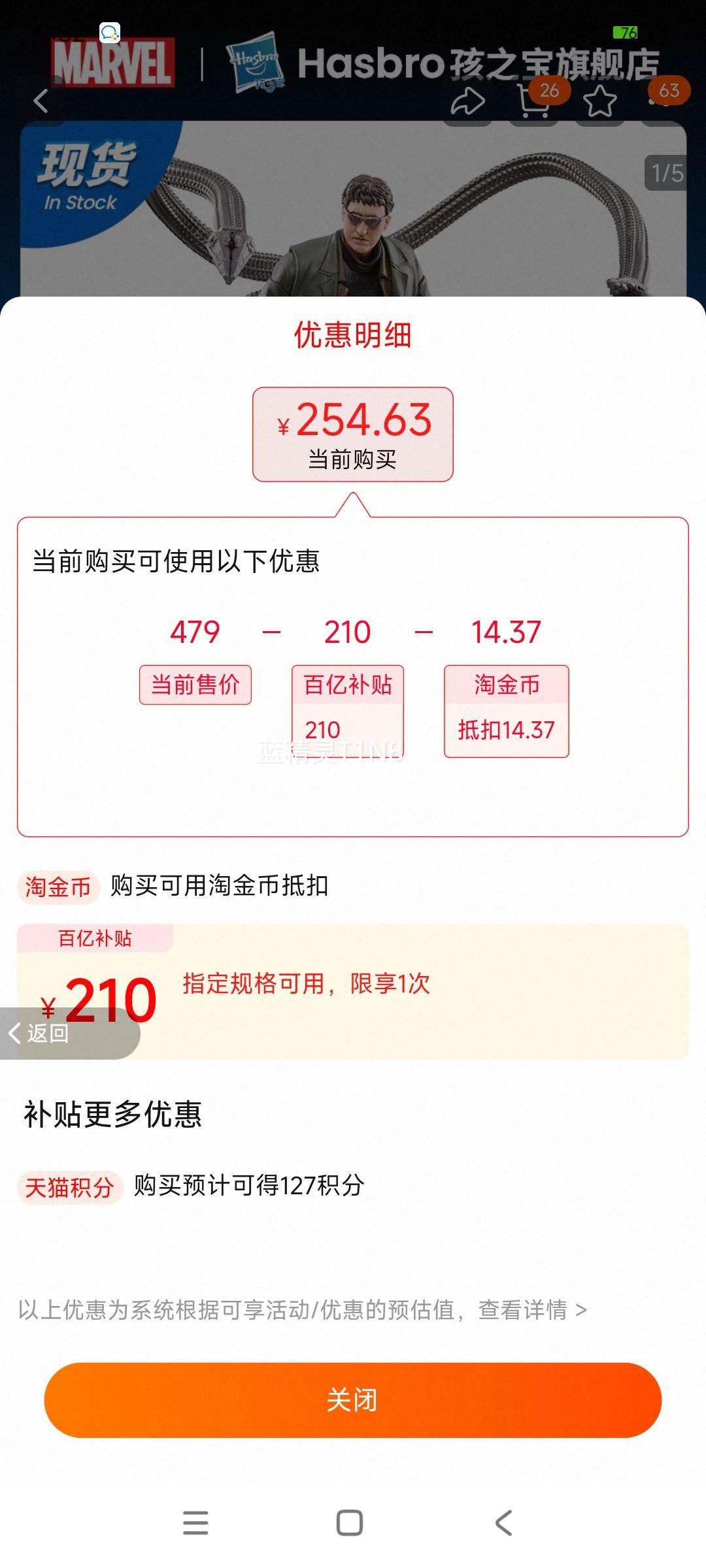 ��֮�����㲩ʿ�ְ�����Ż�֤��