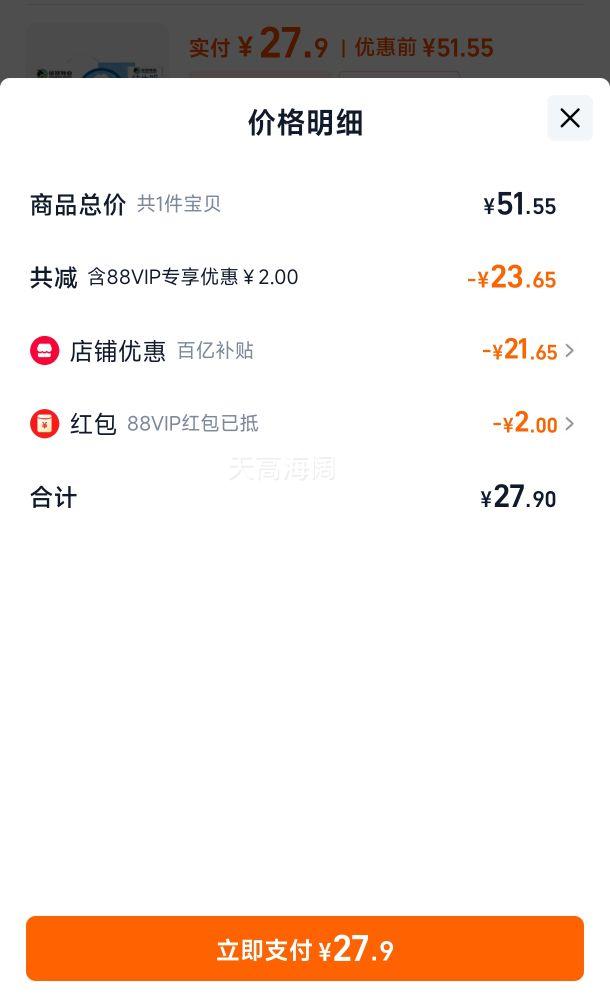 �����ٷ��콢����Ȼ��ţ��250ml*24��*1�� ѧ��Ӫ������Ż�֤��