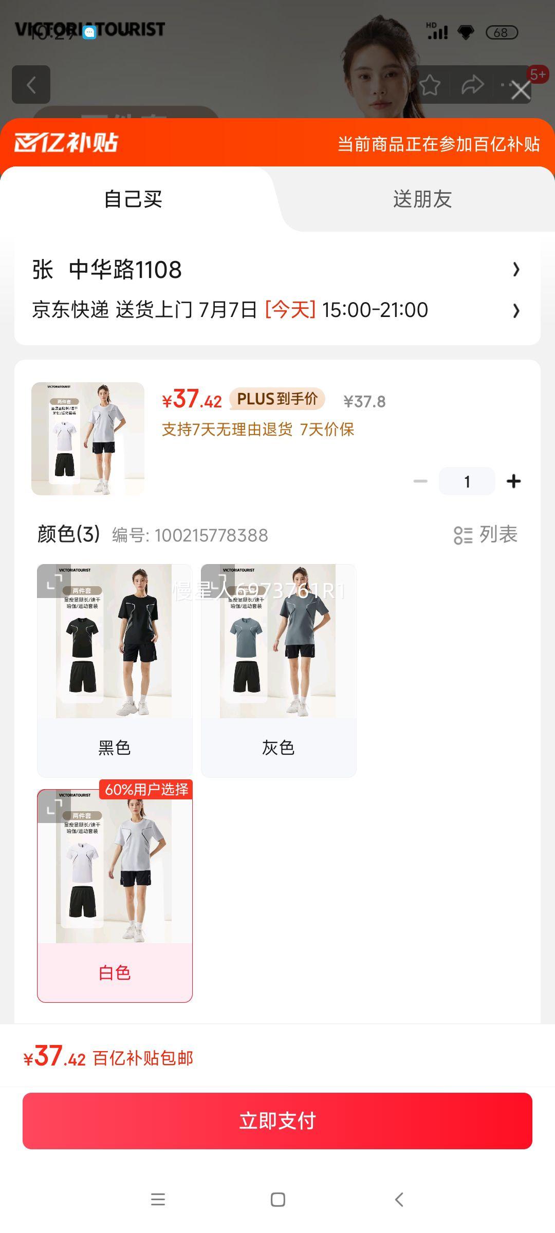 ά�������������˶���װŮ�ܲ��ٸ���������ë����ļ��˶��̿�T���٤�������Ż�֤��