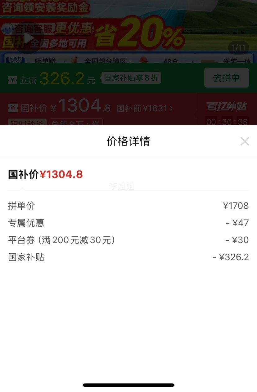 �����յ���1.5ƥ�ڹһ���һ����Ч��Ƶ��ů��ʡ������� ��1.5ƥ��ɫ�Ż�֤��