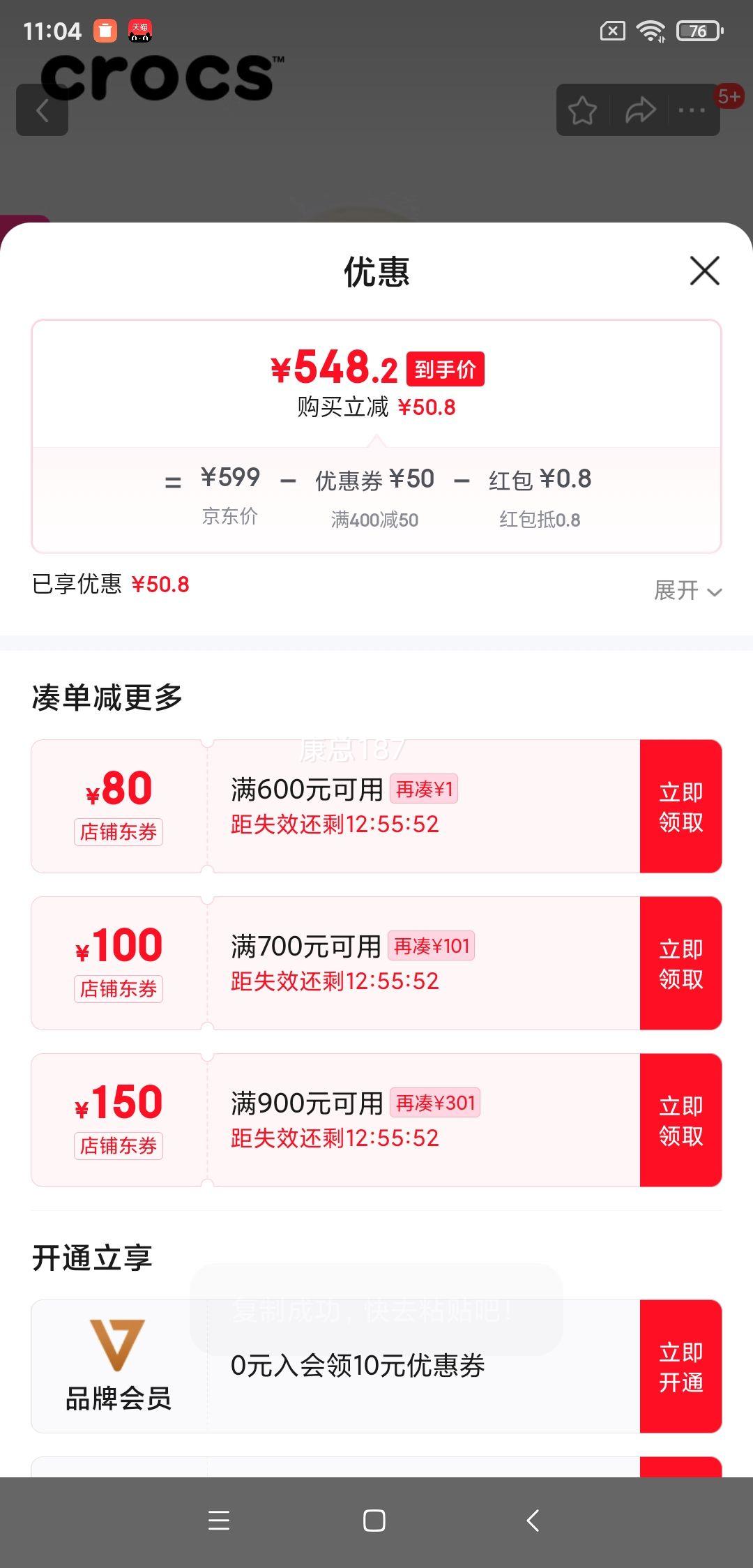 ����� ����Ь 206750 36�롢�ǰ�ɫ�Ż�֤��