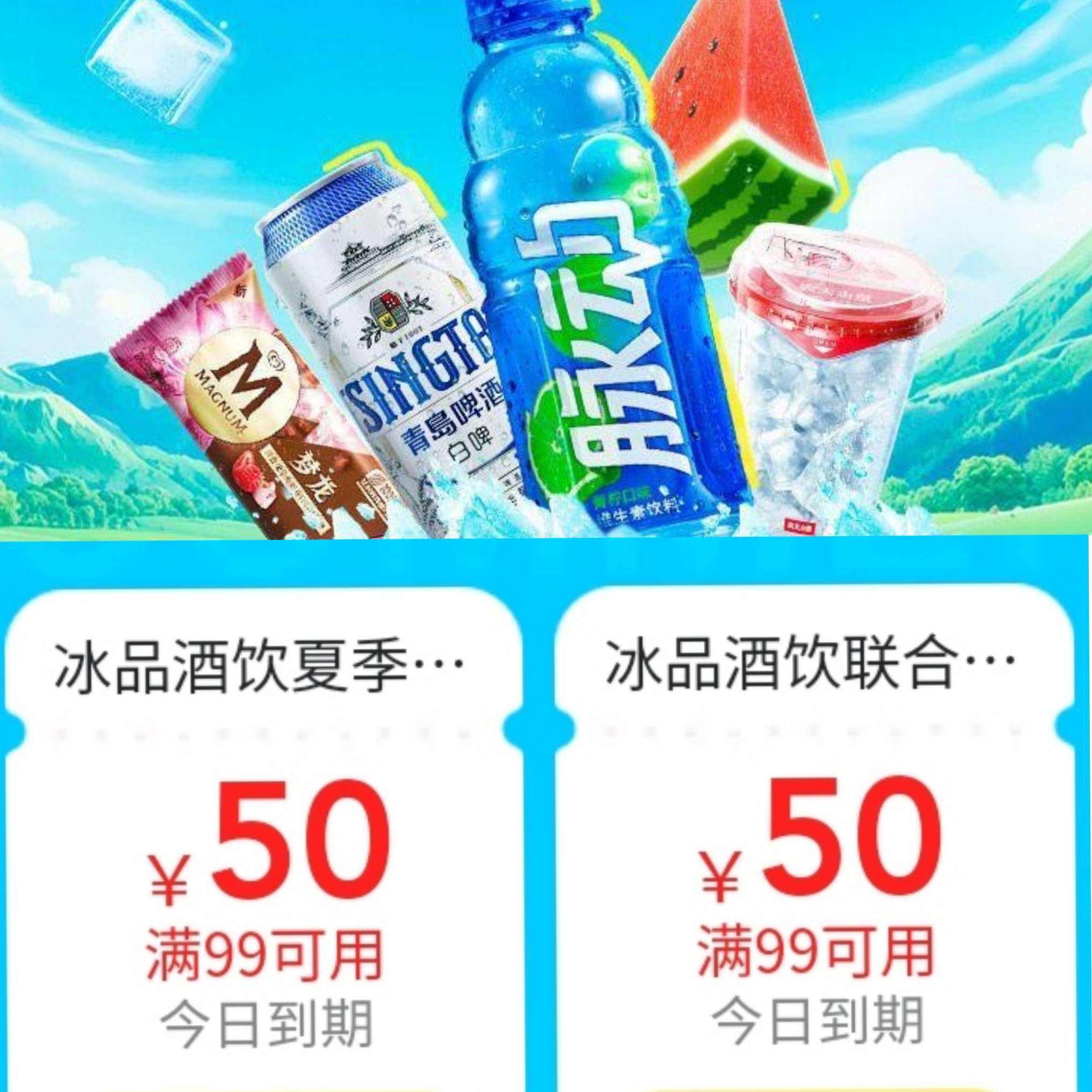 ȯ99-50ԪƷͨȯֱ????˹12.17һл35-35=0Ԫ