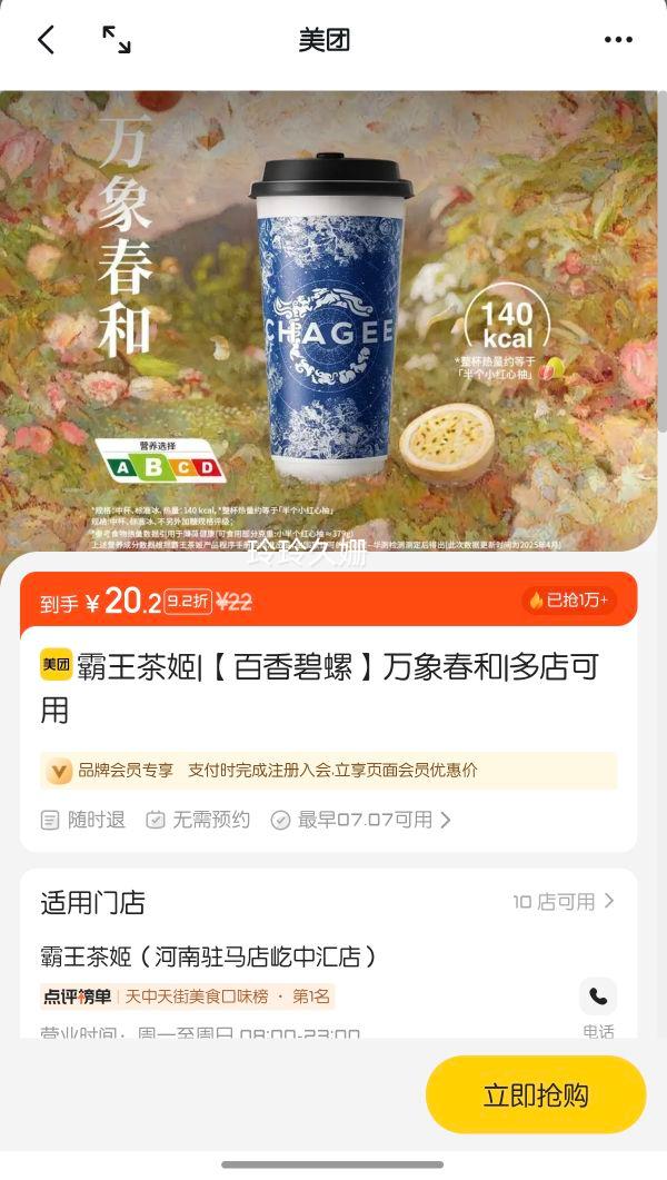 CHAGEE�����輧 ��������ݡ����󴺺��Ż�֤��