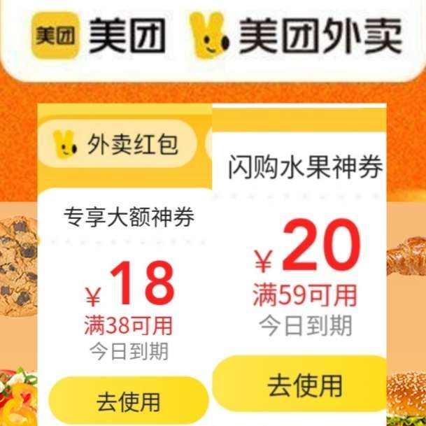 ڳһ𣬽ٶ38-18Ԫȯ59-20Ԫˮȯ³38-18Ԫȯ59-20Ԫˮȯٹ԰??45.5??