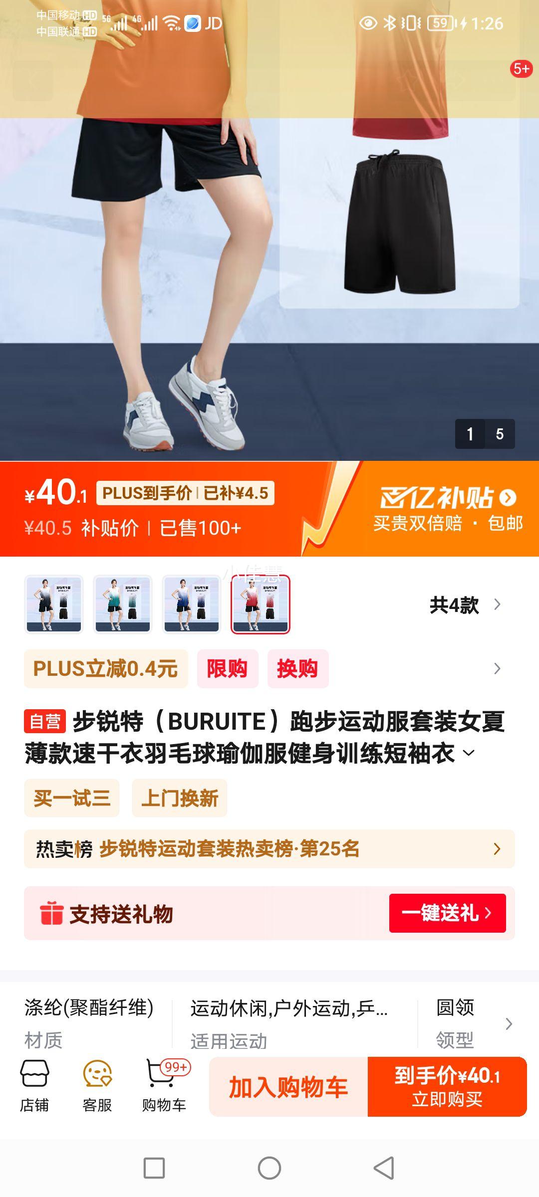 �����أ�BURUITE���ܲ��˶�����װŮ�ı����ٸ�����ë���٤������ѵ�������·�װ���Ż�֤��