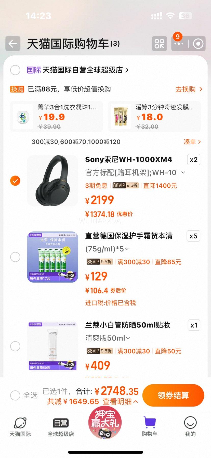 SonyWH-1000XM4ͷŻ֤