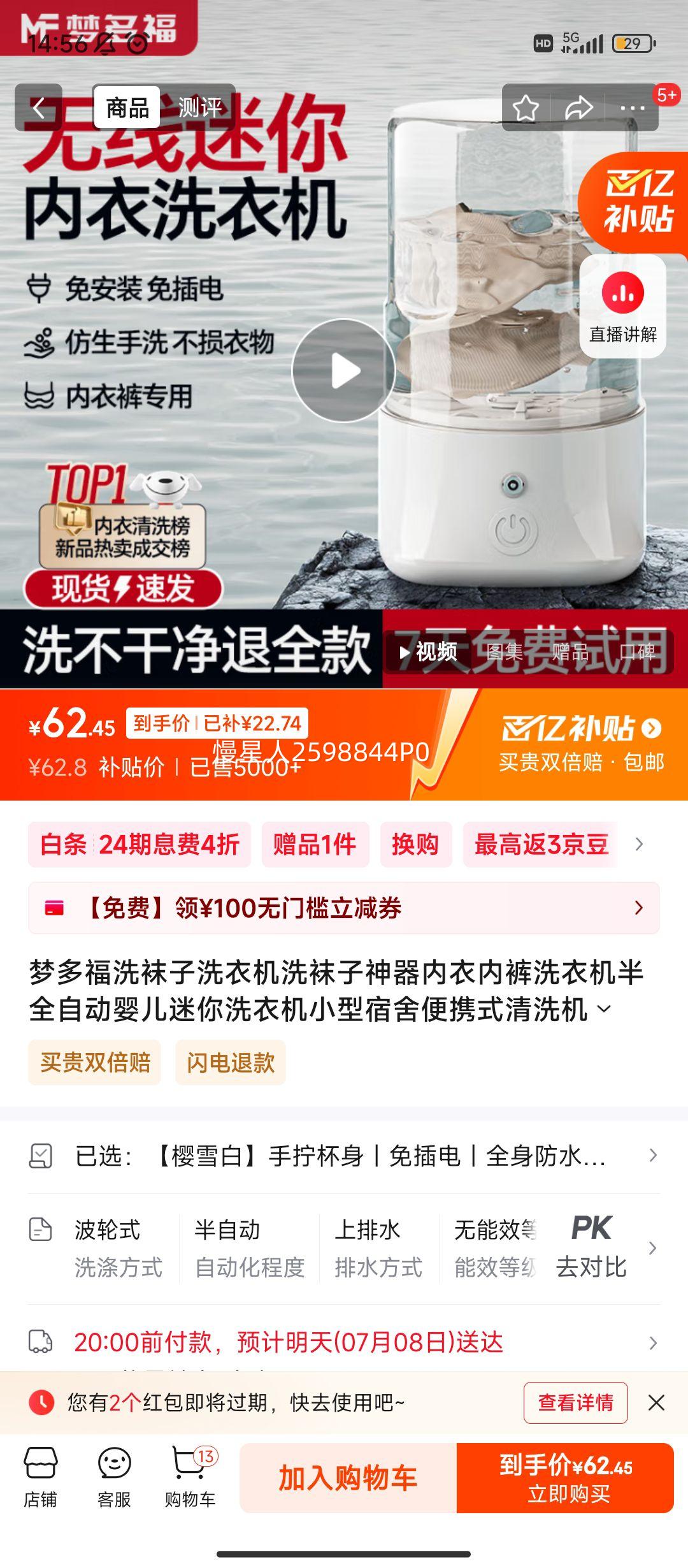 ڲ:ζร ϴ» ӣѩס߳ģʽˮŻ֤