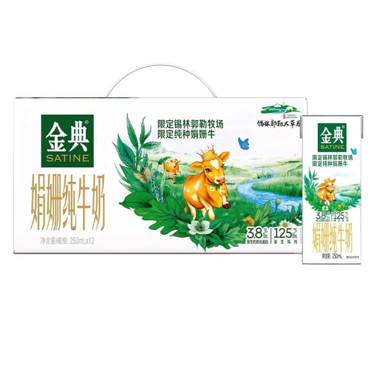 ޵ٽۡ88VIP 䴿ţ  250ml*1226.6Ԫȯ+Խҵֿ3.3Ԫ