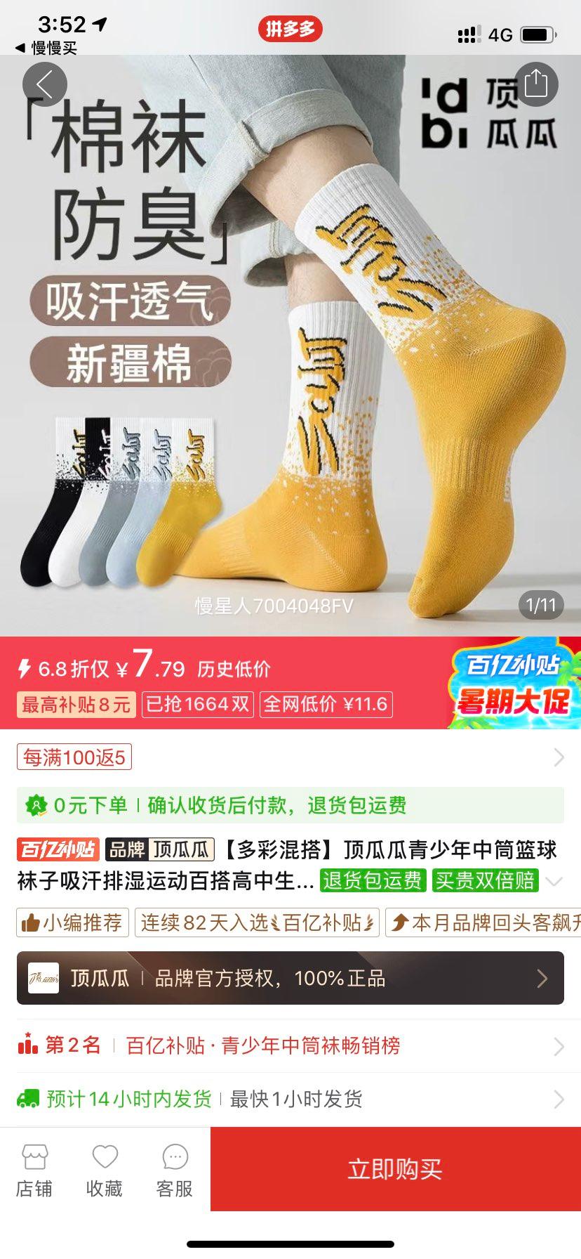 ���Ϲ���������Ͳ��������������ʪ�˶��ٴ�����������˶���Ͳ���Ż�֤��