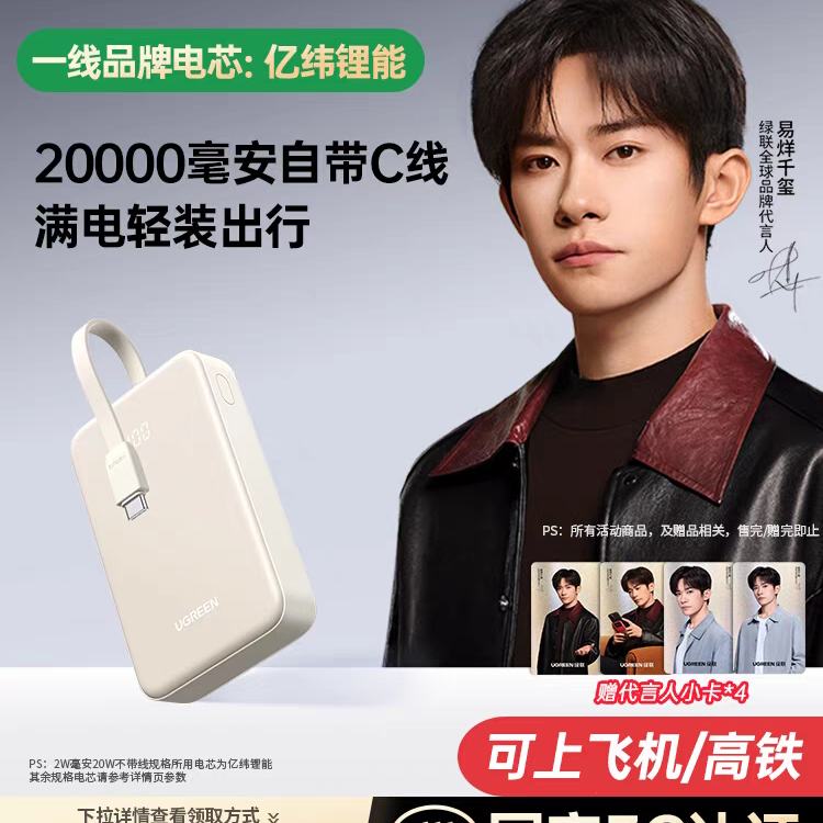 3C֤籦2025¿籦20000ԴƻСֻ16eƶԴɻٷ콢109.00Ԫ/ּ67.15Ԫȯ