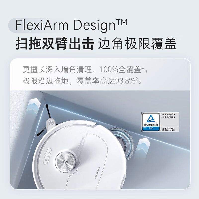 15%ʯͷɨػP10S Proɨһϲ1869Ԫȯ