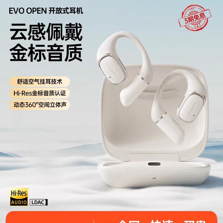 ߻Evo OpenʽҶʽ˶949.00Ԫ/ּ599.00Ԫ/