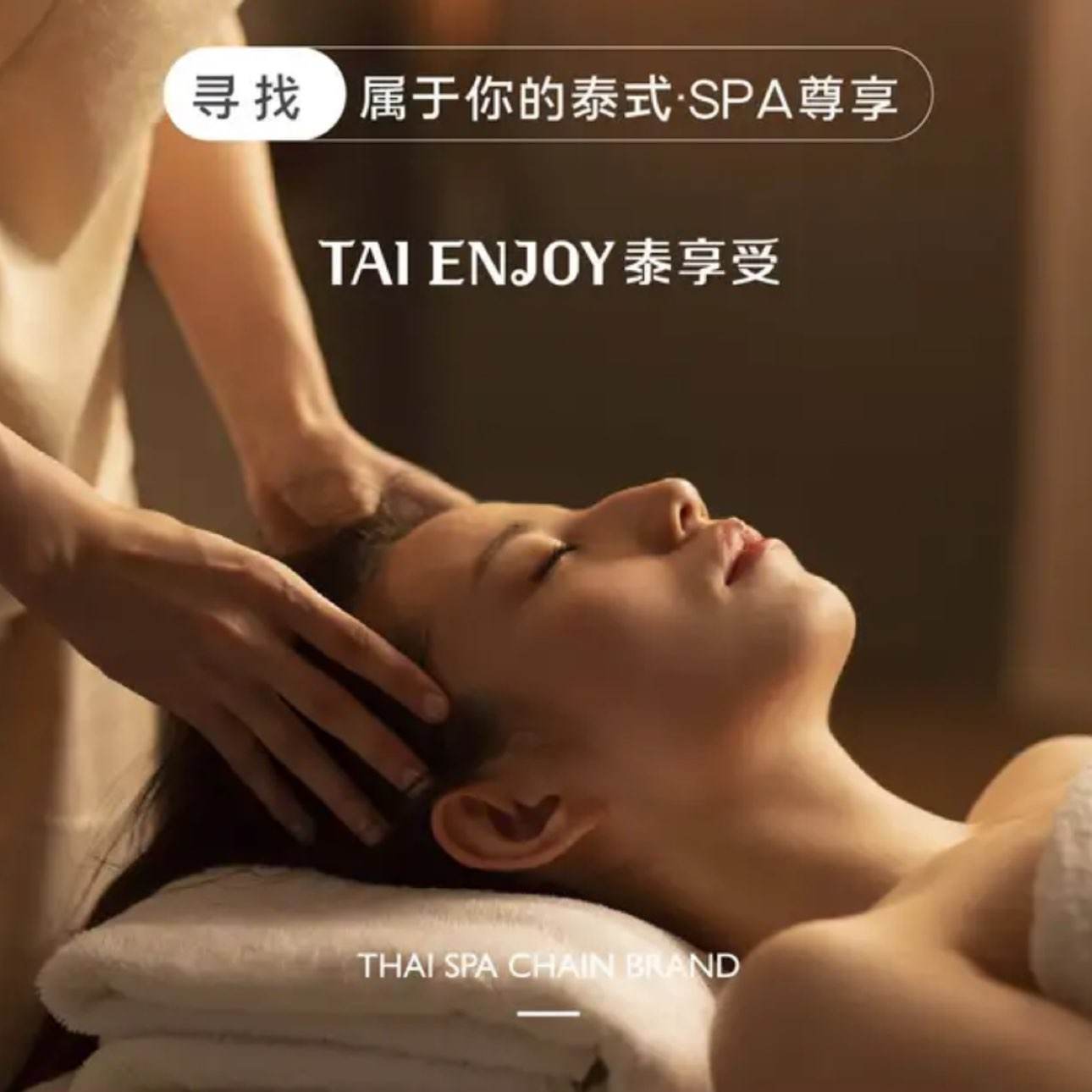 taienjoy̩ʽĦ 6ػݡ90ȫ滺SPA191Ԫ