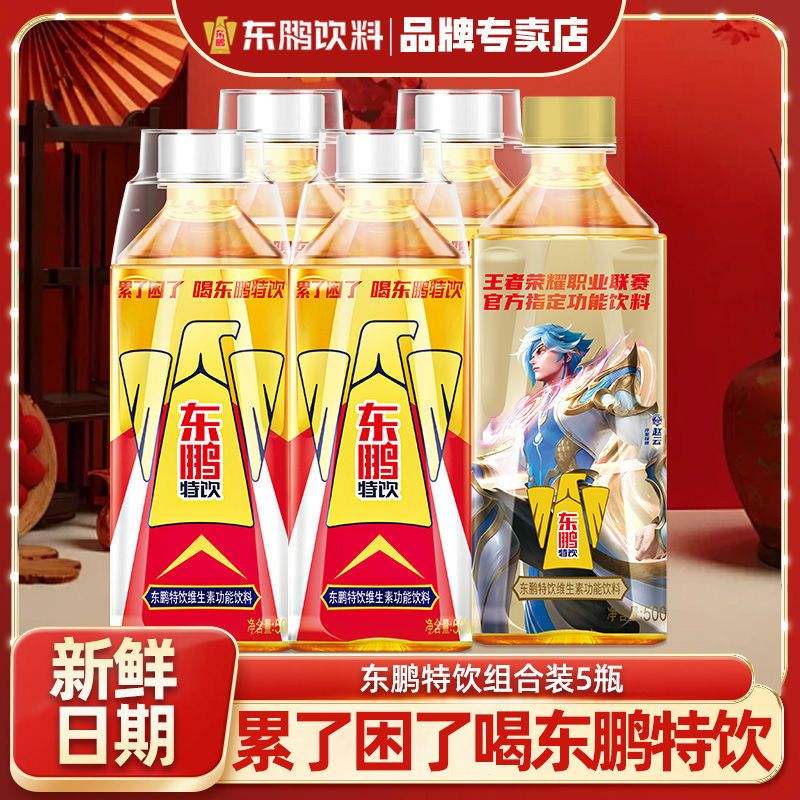 500ml*5ƿӰాҹ˶άϿƣ14.9Ԫҳʱɱ
