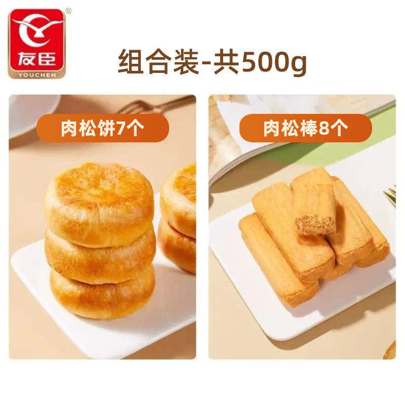 ѳɱ250g+ѳɰ250g10.9Ԫҳʱɱ