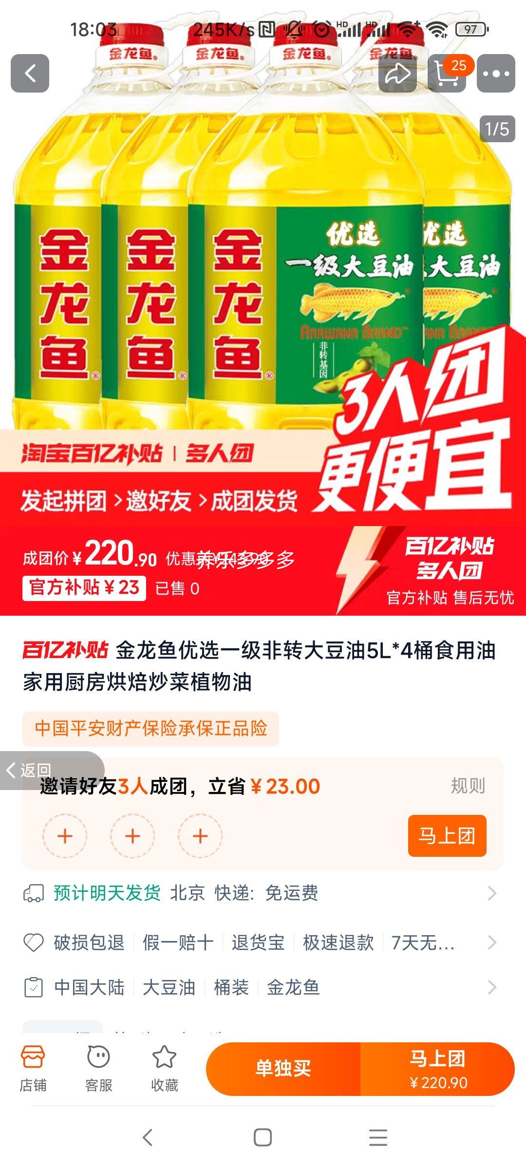 ѡһת5L*4Ͱʳͼó決ֲŻ֤