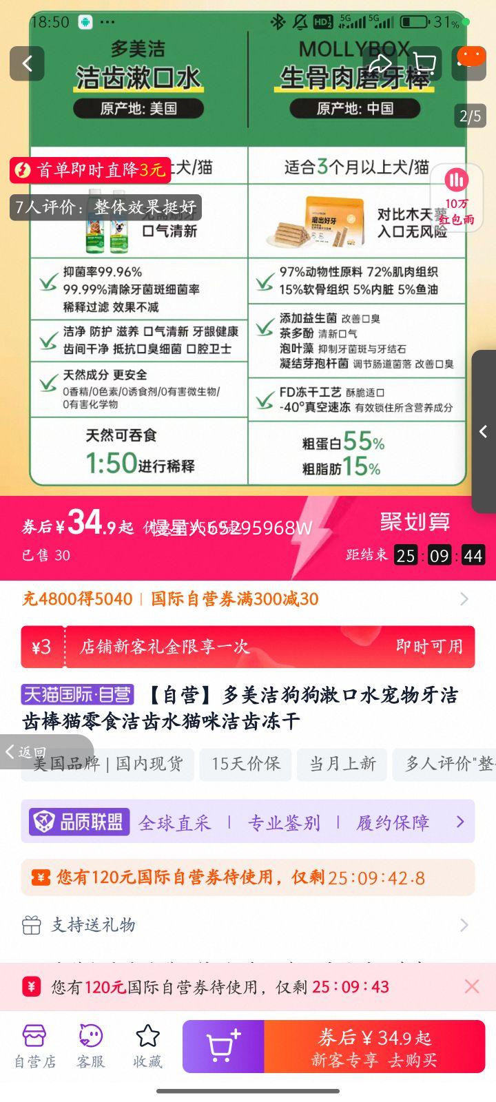 �����๷������ˮè��ʳ��ݶ����Ż�֤��