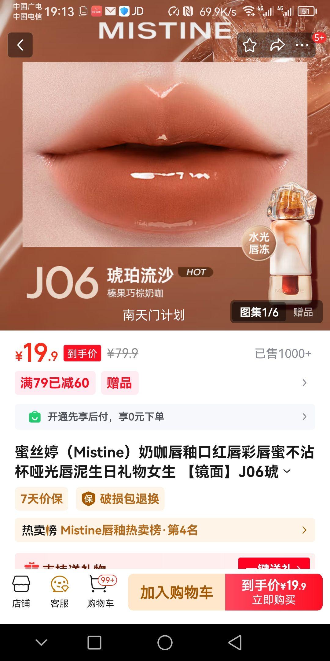 ˿ãMistine̿Կں촽ʴ۲մƹⴽŮ 桿J06ɳŻ֤