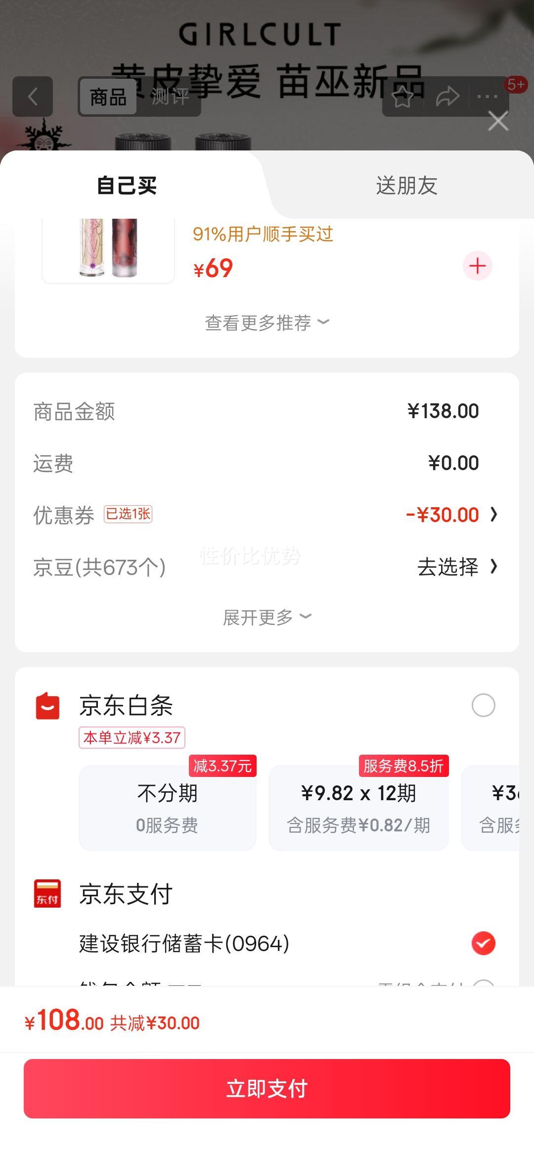 GIRLCULTϵ黰˪M68ˮƹ˿޴ʿںŮ M70ƤƤءŻ֤