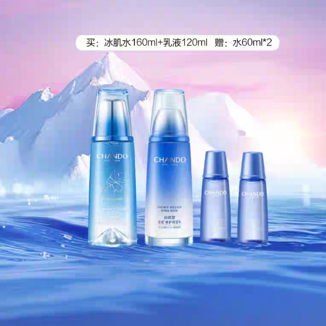 88VIPȻ ѩ滺ʪװƷˮ 160+60*2ml+120ml84.41Ԫȯ+Խҵֿ19.94Ԫ