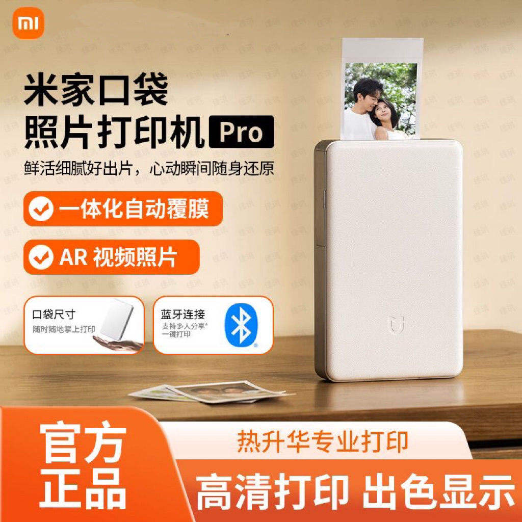 С״ӡpro499Ԫ