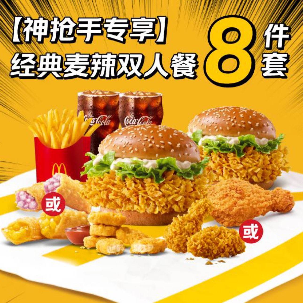  |ר˫8ײͶһȯ1ԭ123Ԫ ּ۽39.9Ԫ