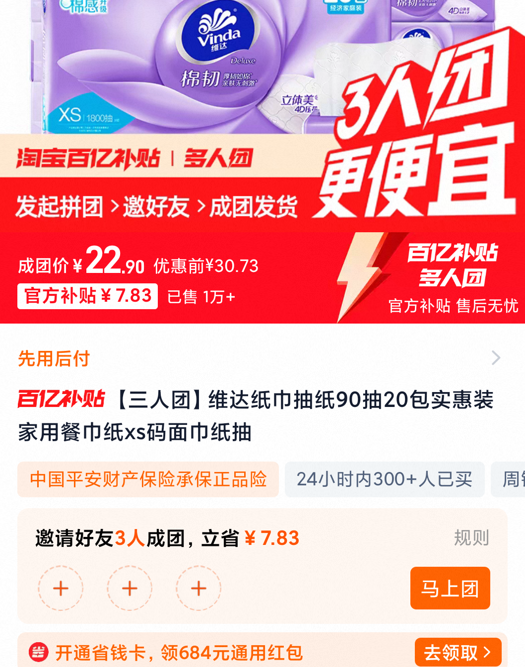 3ţά ͳֽ ȡʽֽ 20 195x120mm 3Ż֤