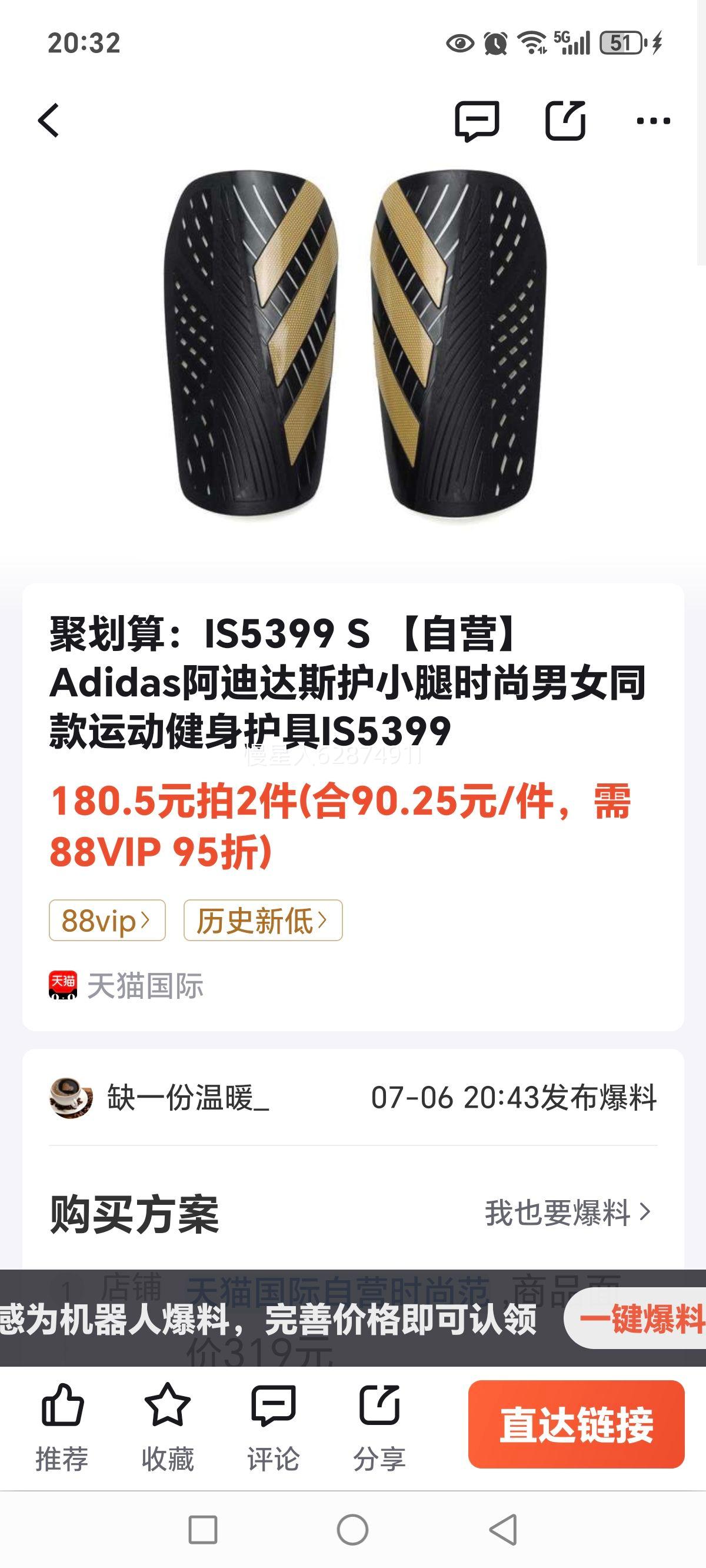 ӪAdidasϴ˹СʱŮͬ˶IS5399Ż֤