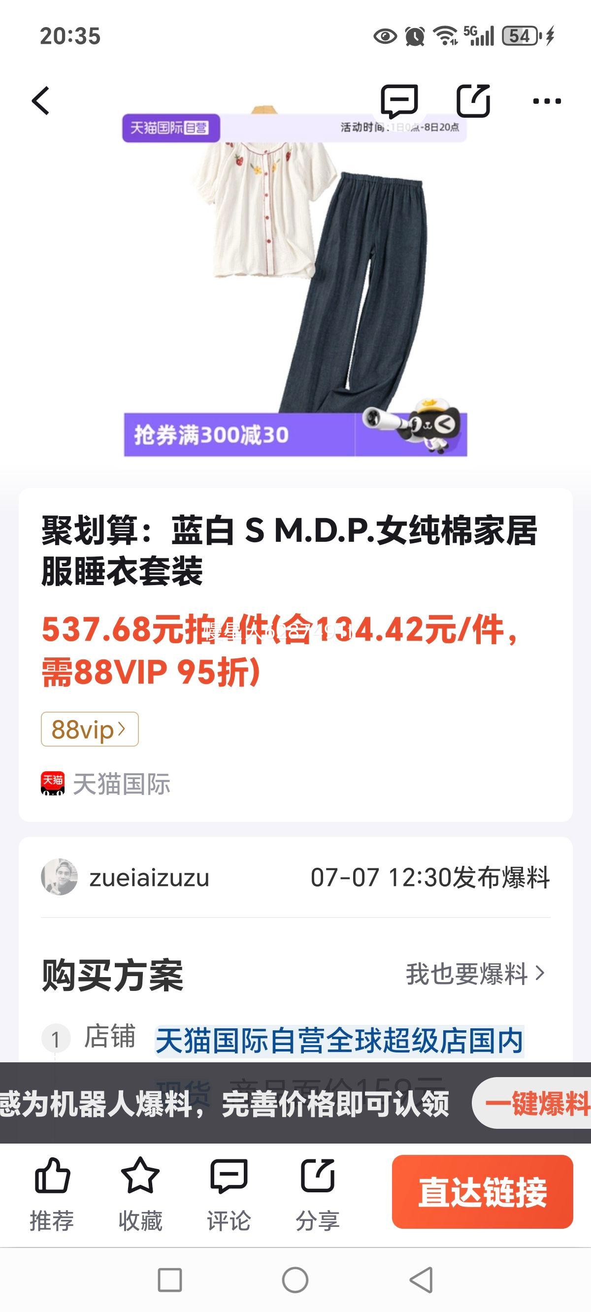 M.D.P.Ů޼Ҿӷ˯װŻ֤