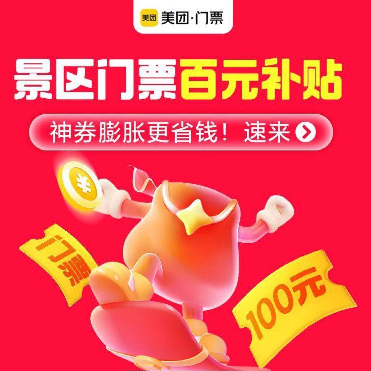 Ÿ ƱԪȯʡȡ164ԪƱȯ 