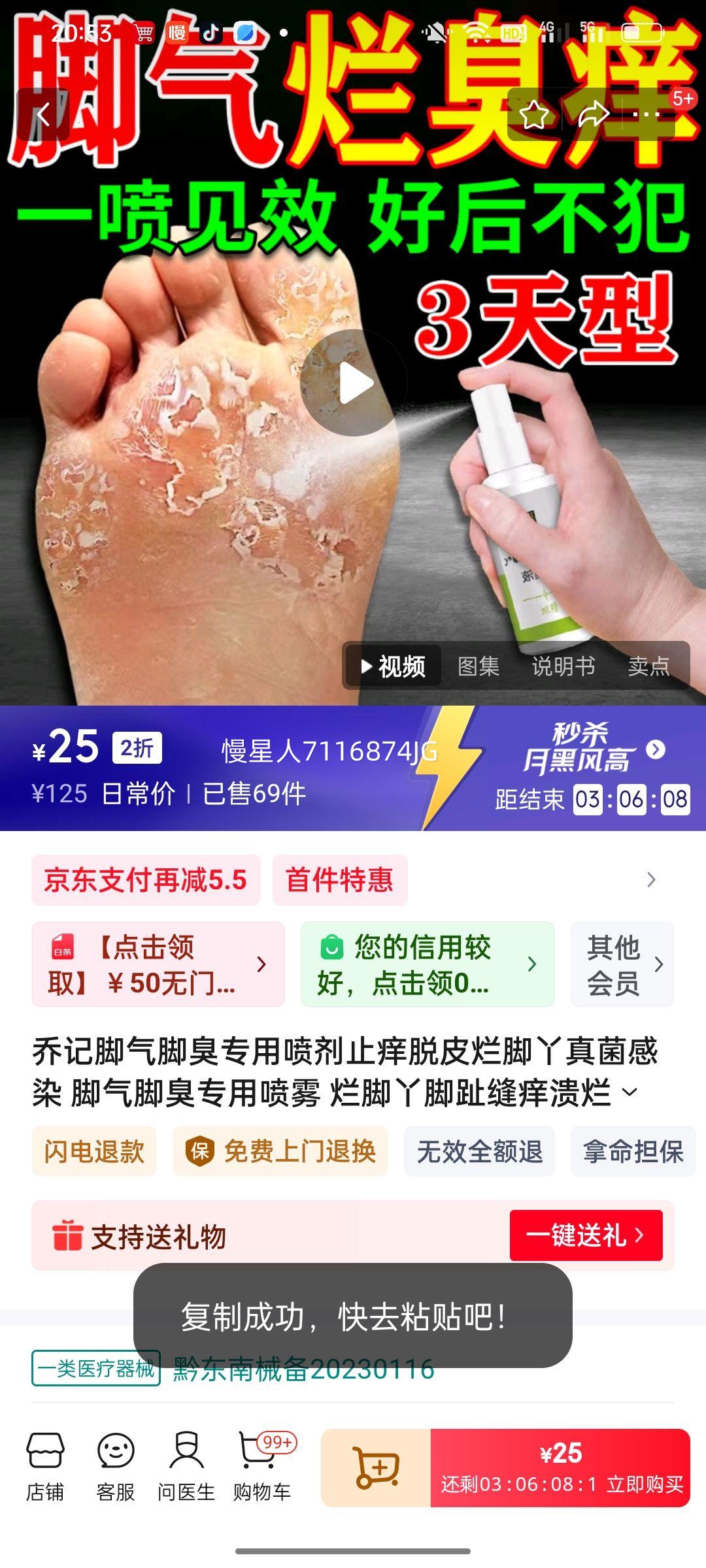 ǼǽųרֹƤýѾȾ ųר ýѾֺԽŻ֤