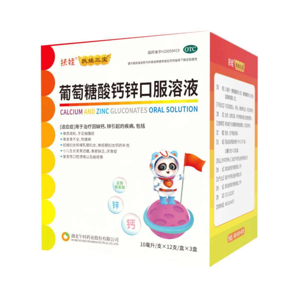  пڷҺ 10ml*60֧ͣ46.15Ԫȯ
