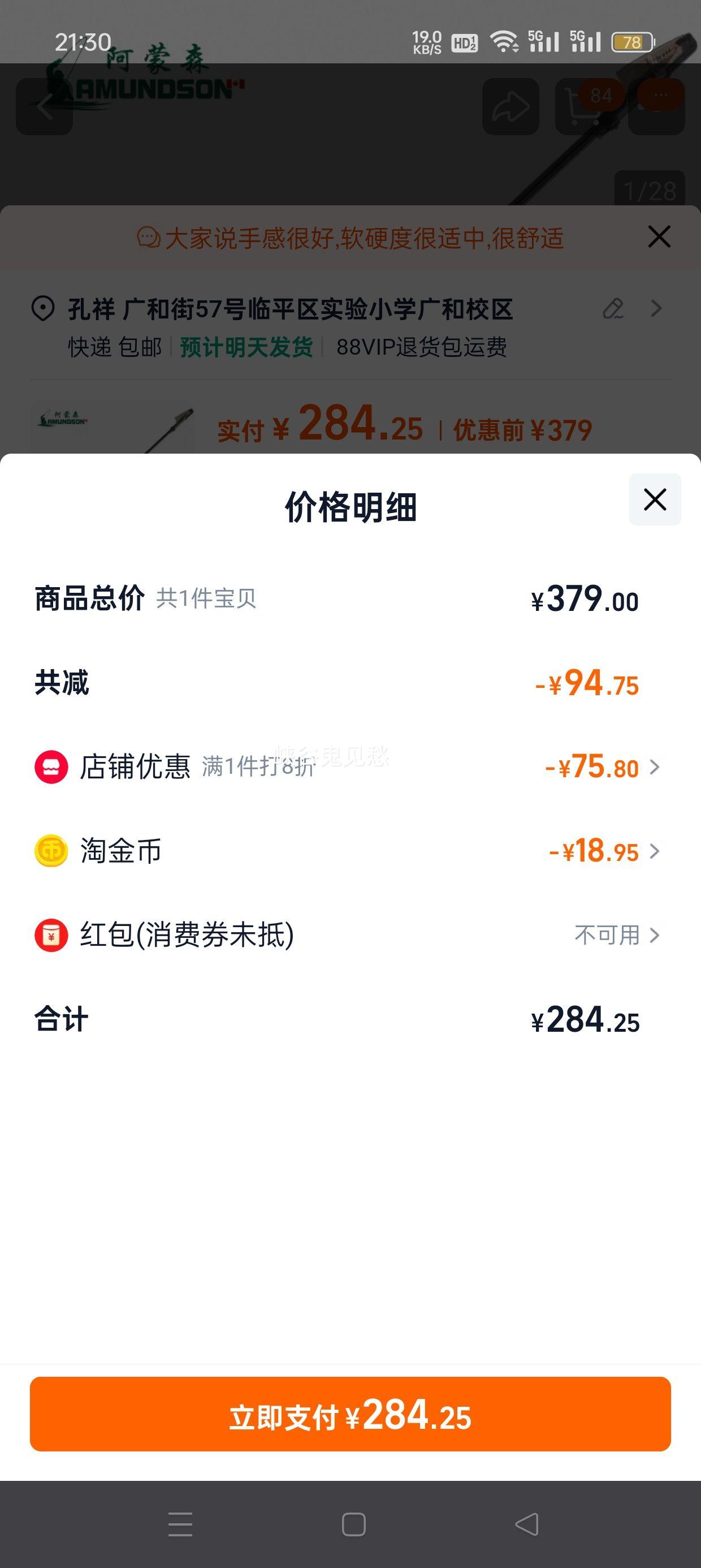 ɭʦ͸̼سбƯԶͶ׸͵Ż֤