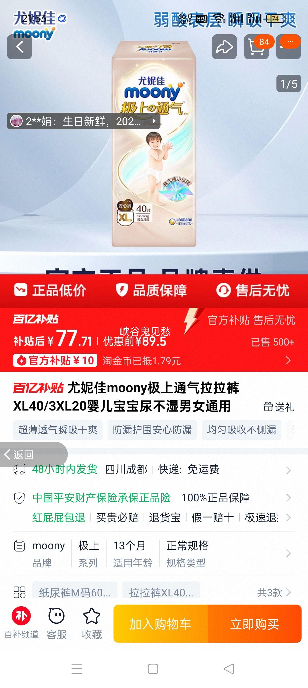 ݼmoonyͨXL40/3XL20ӤʪŮͨŻ֤