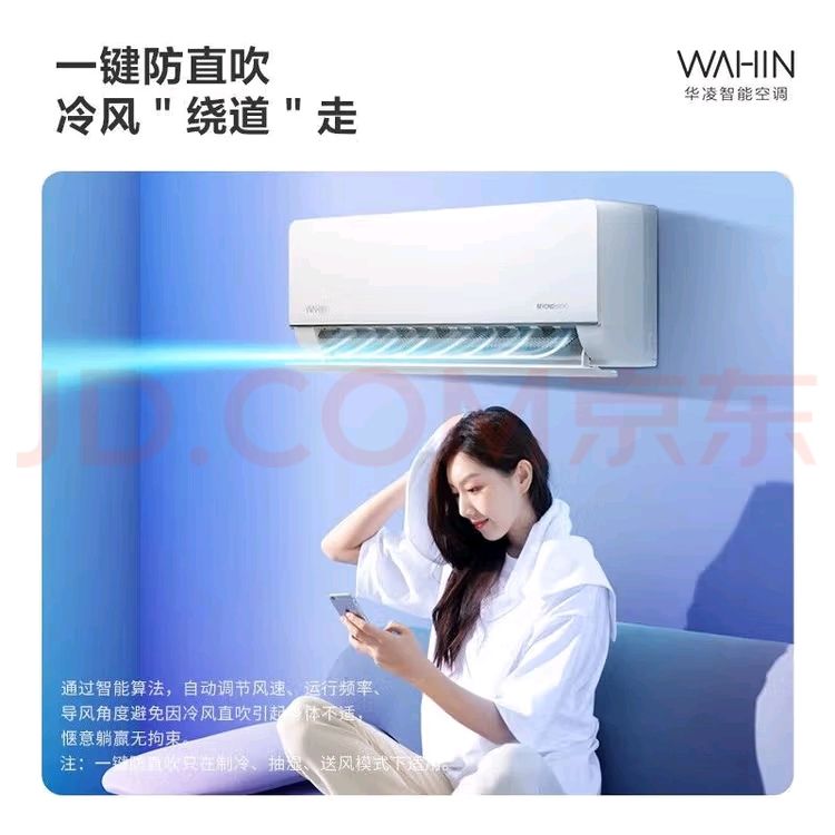 WAHIN/ յ 2ƥ ʡ KFR-50GW/N8HL11919.2Ԫȯ