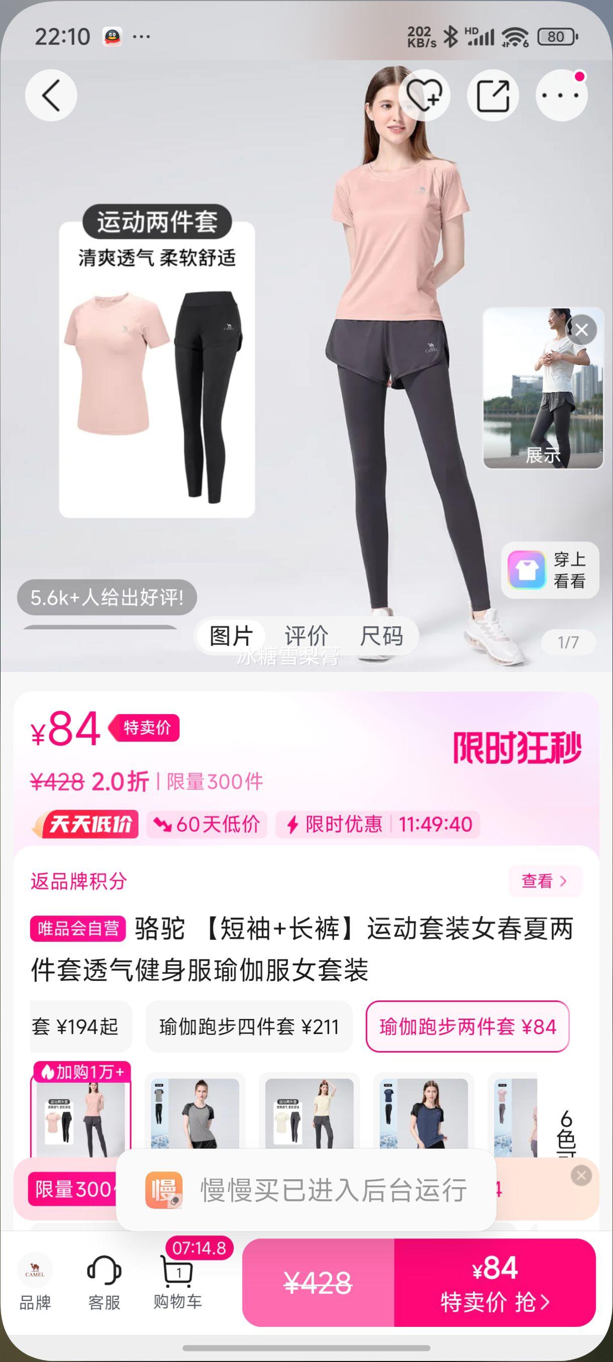 ���� ������+���㡿�˶���װŮ����������͸���������٤��Ů��װ�Ż�֤��